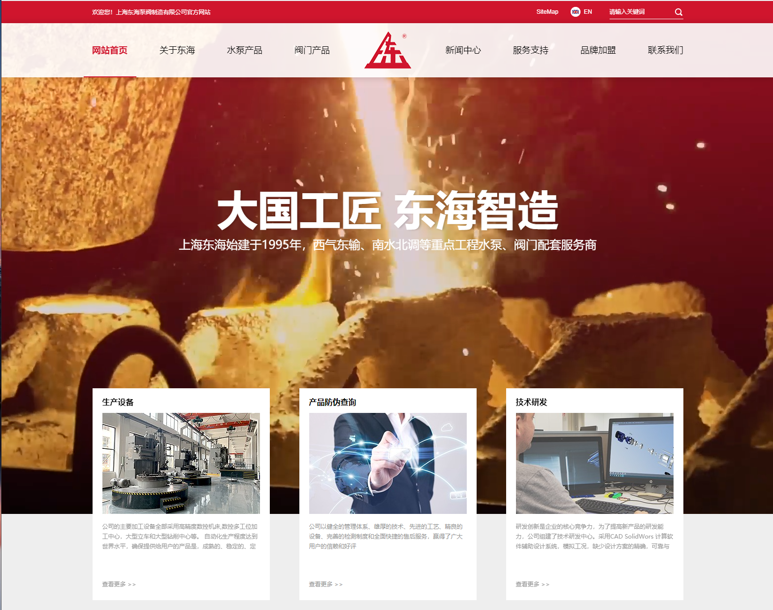 沈阳伟才质量管理咨询有限公司新版本官网上线测试